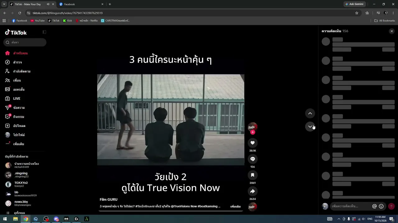 Honqwertyx2 live stream