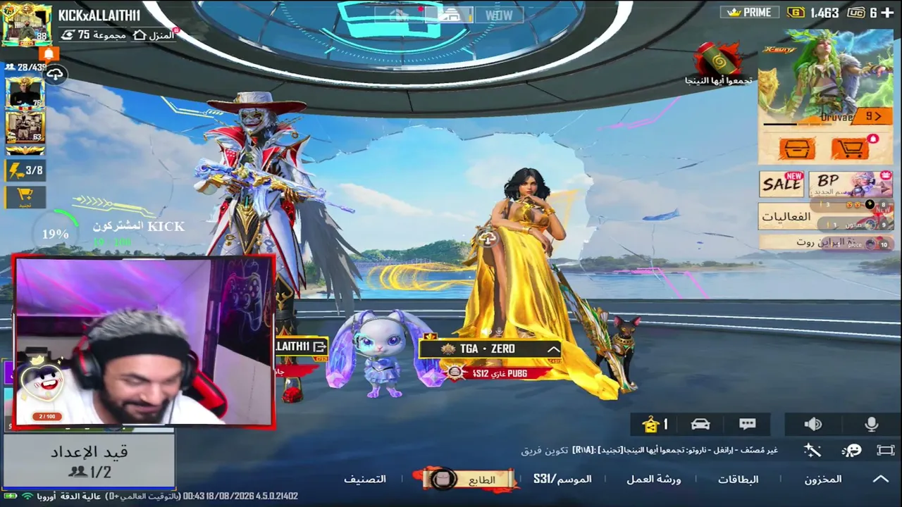 ALLAITH11 live