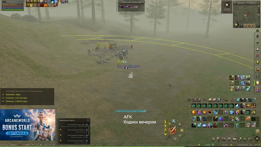 privet4aika Lineage 2 stream image