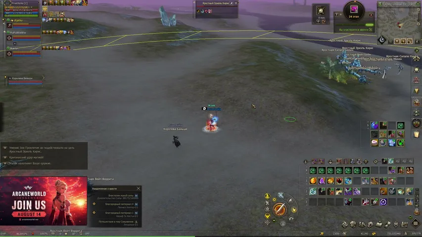 privet4aika Lineage 2 stream image