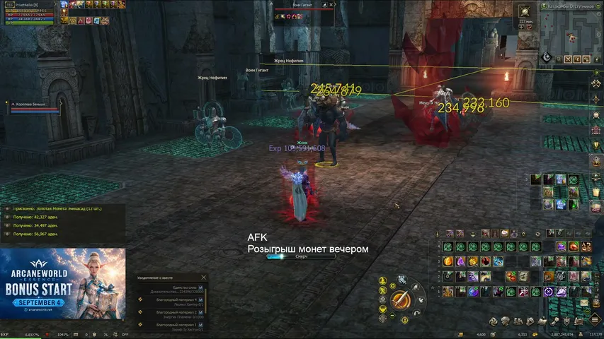 privet4aika Lineage 2 stream image