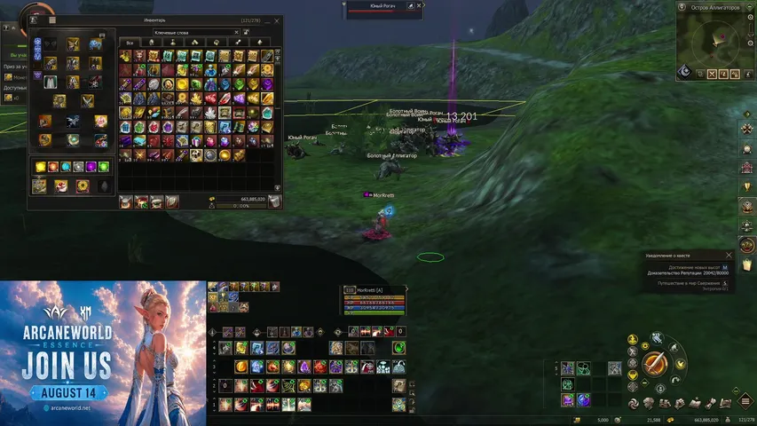 morrretti Lineage 2 stream image