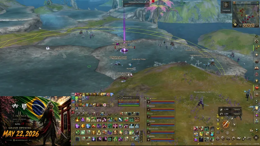 morrretti Lineage 2 stream image