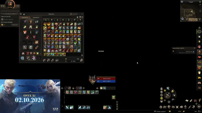 morrretti Lineage 2 stream image