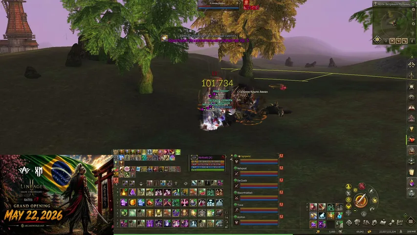 morrretti Lineage 2 stream image