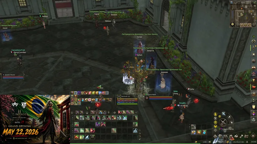 morrretti Lineage 2 stream image