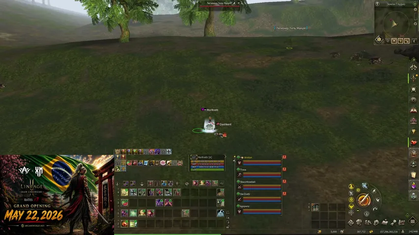 morrretti Lineage 2 stream image