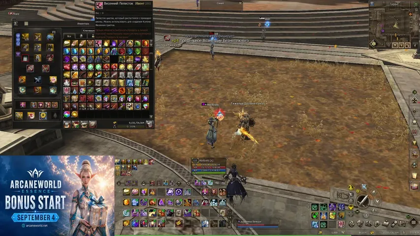 morrretti Lineage 2 stream image