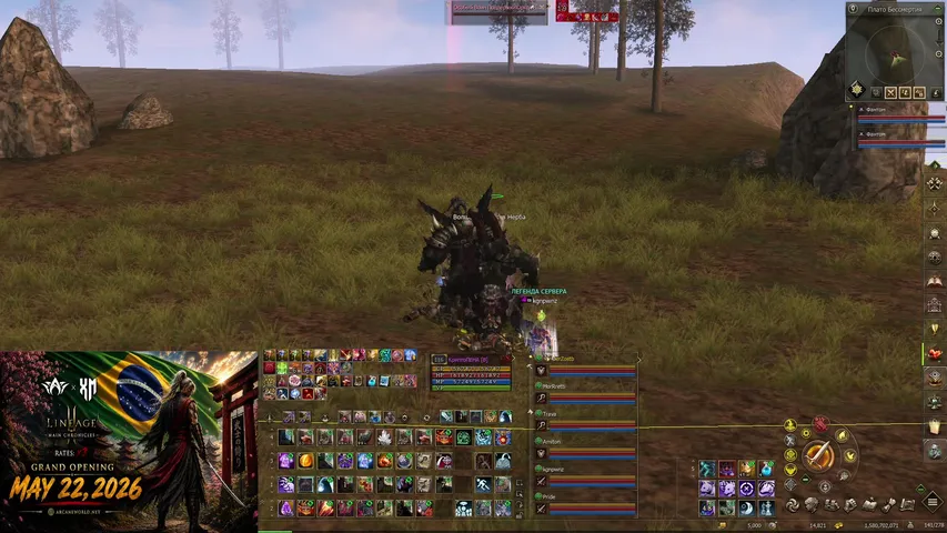 morrretti Lineage 2 stream image