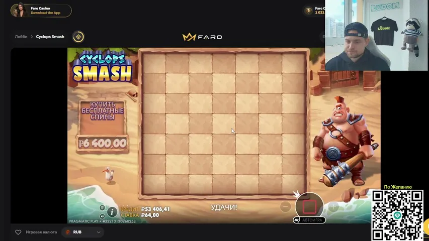 LUDOMboss playing Slots & Casino - Live Casino Stream