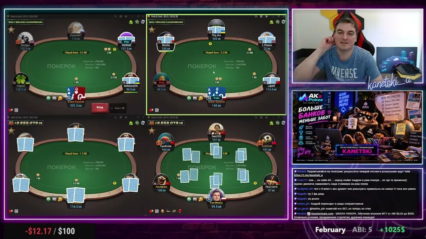 kanetski-a playing Poker - Live Casino Stream
