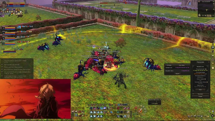 n-chv Lineage 2 stream image