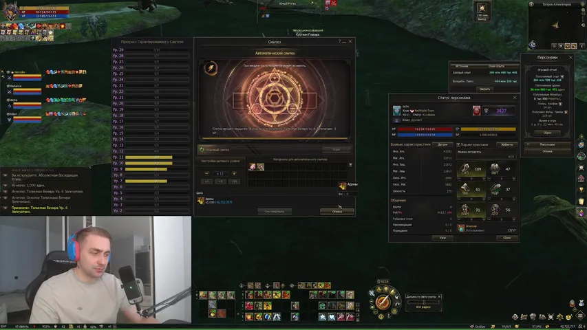 n-chv Lineage 2 stream image