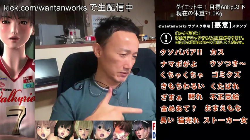 wantanworks