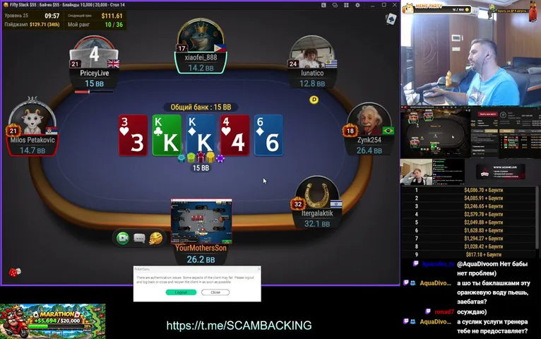 luckyeg0rka playing Poker - Live Casino Stream
