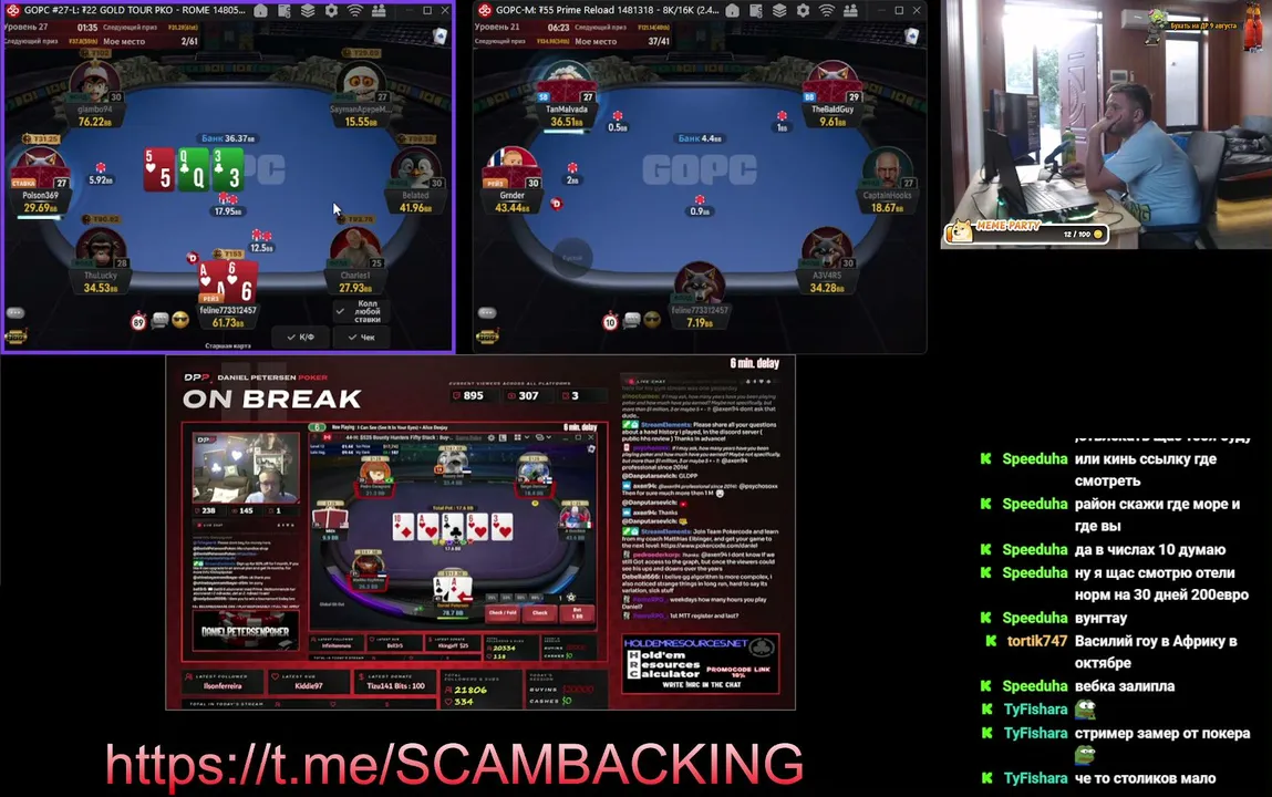 LuckyEg0rka live