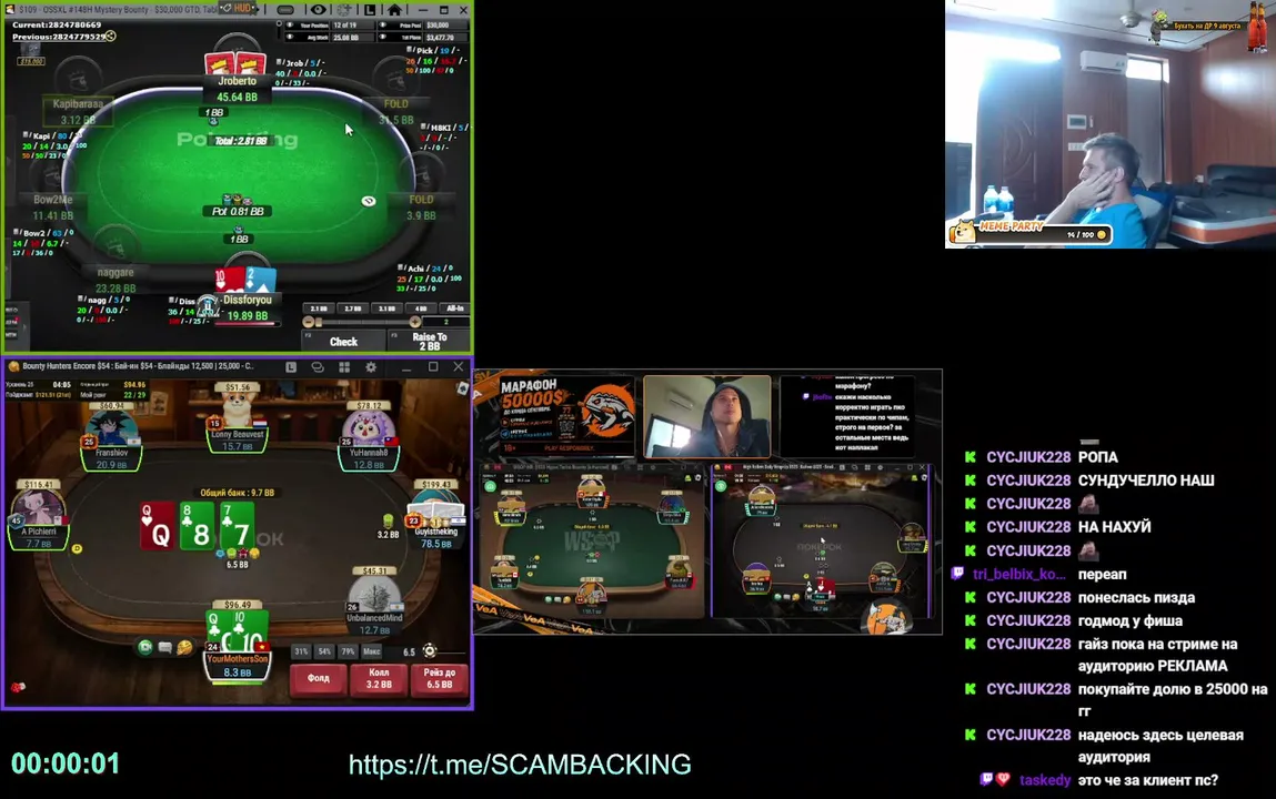 LuckyEg0rka live