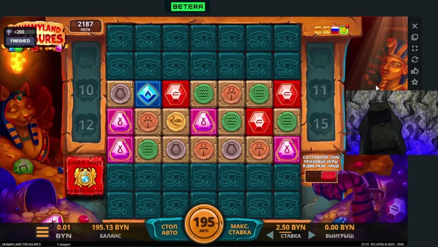 AZARTIK_OFF playing Slots & Casino - Live Casino Stream