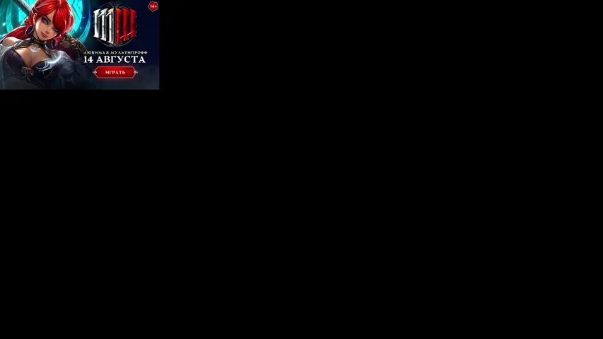 elatedm1nd1 Lineage 2 stream image