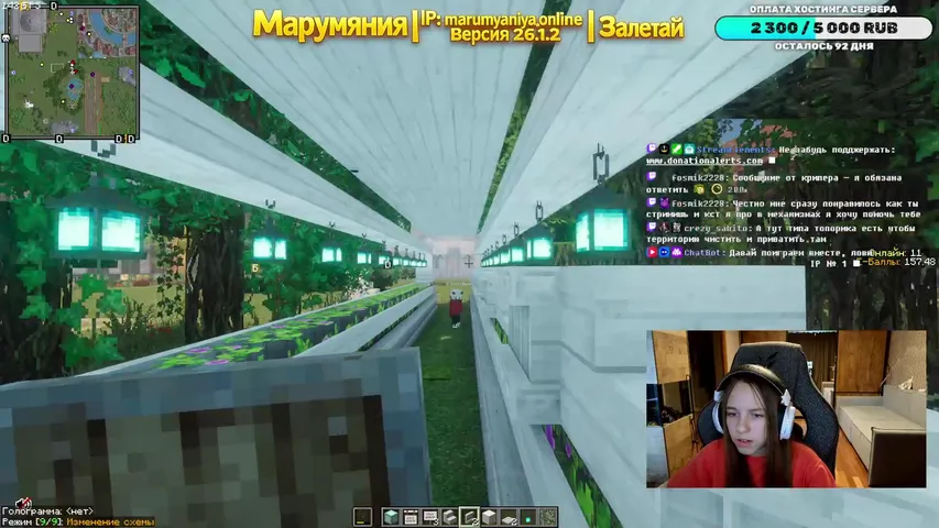 IP: marumyaniya.online | Мой сервер для друзей. 26.1.2