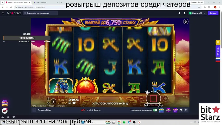 winzorchik-slots playing Slots & Casino - Live Casino Stream