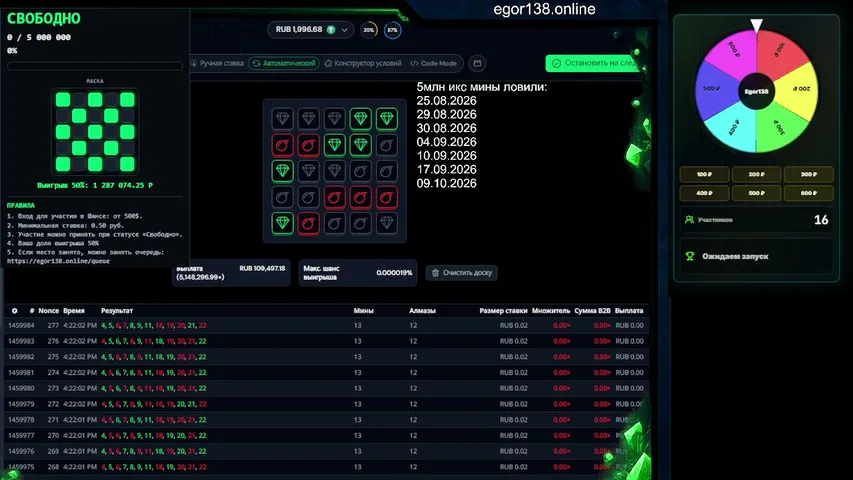 egor138 playing Slots & Casino - Live Casino Stream