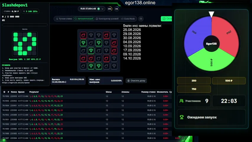 Ловим мины 5кк Stake | Розыгрыши