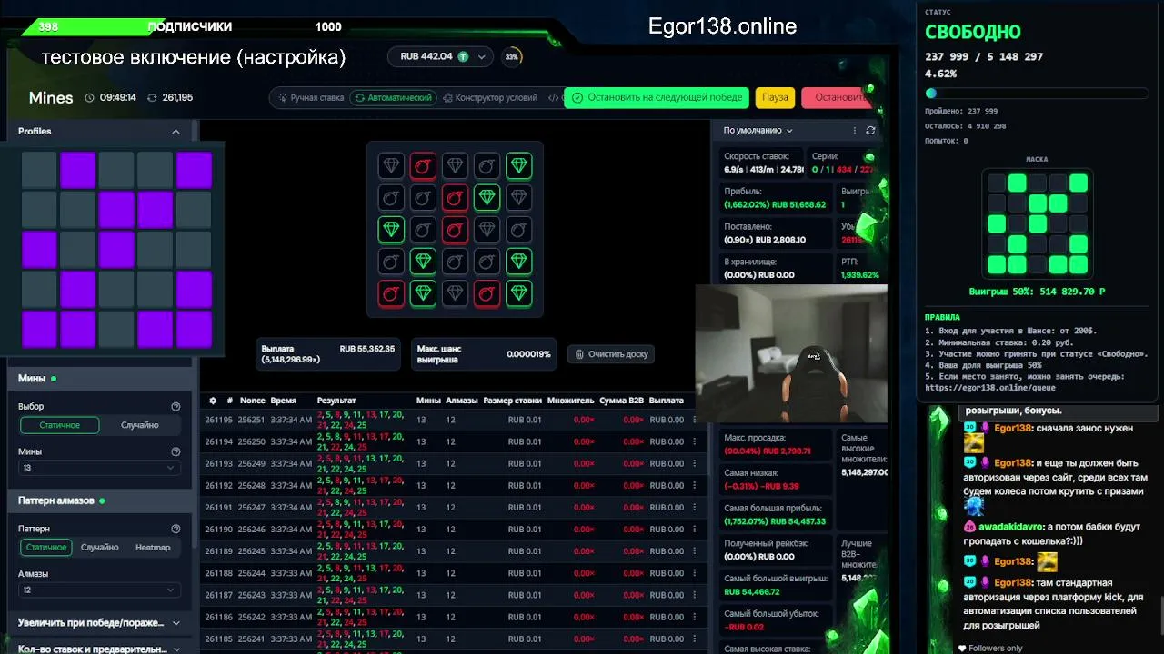 Egor138 live