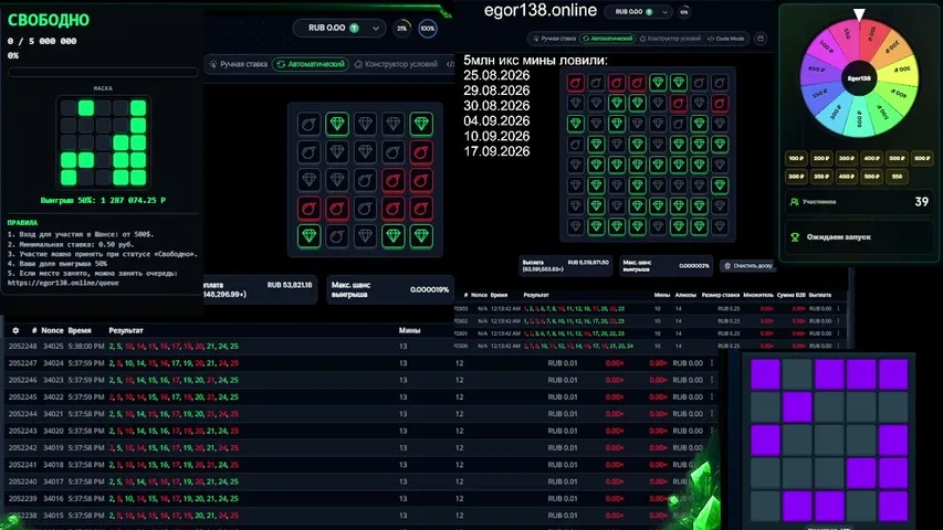 egor138 playing Slots & Casino - Live Casino Stream