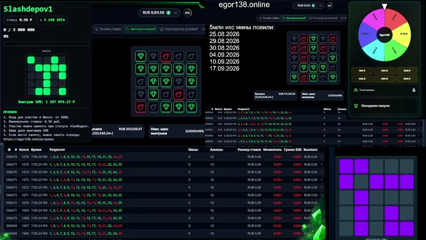 egor138 playing Slots & Casino - Live Casino Stream
