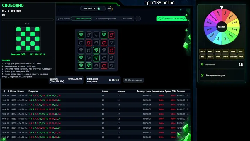 egor138 playing Slots & Casino - Live Casino Stream