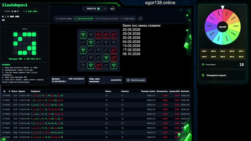 egor138 playing Slots & Casino - Live Casino Stream