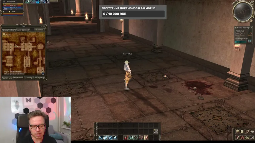 dennybritva Lineage 2 stream image