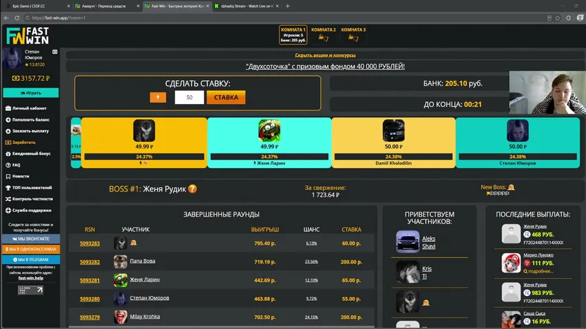 dzhadiq playing Slots & Casino - Live Casino Stream