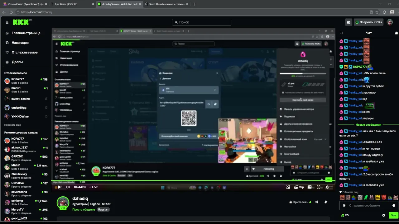 dzhadiq live