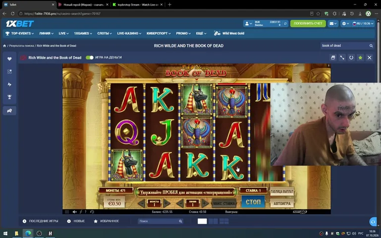 topbrotop Lineage 2 stream image