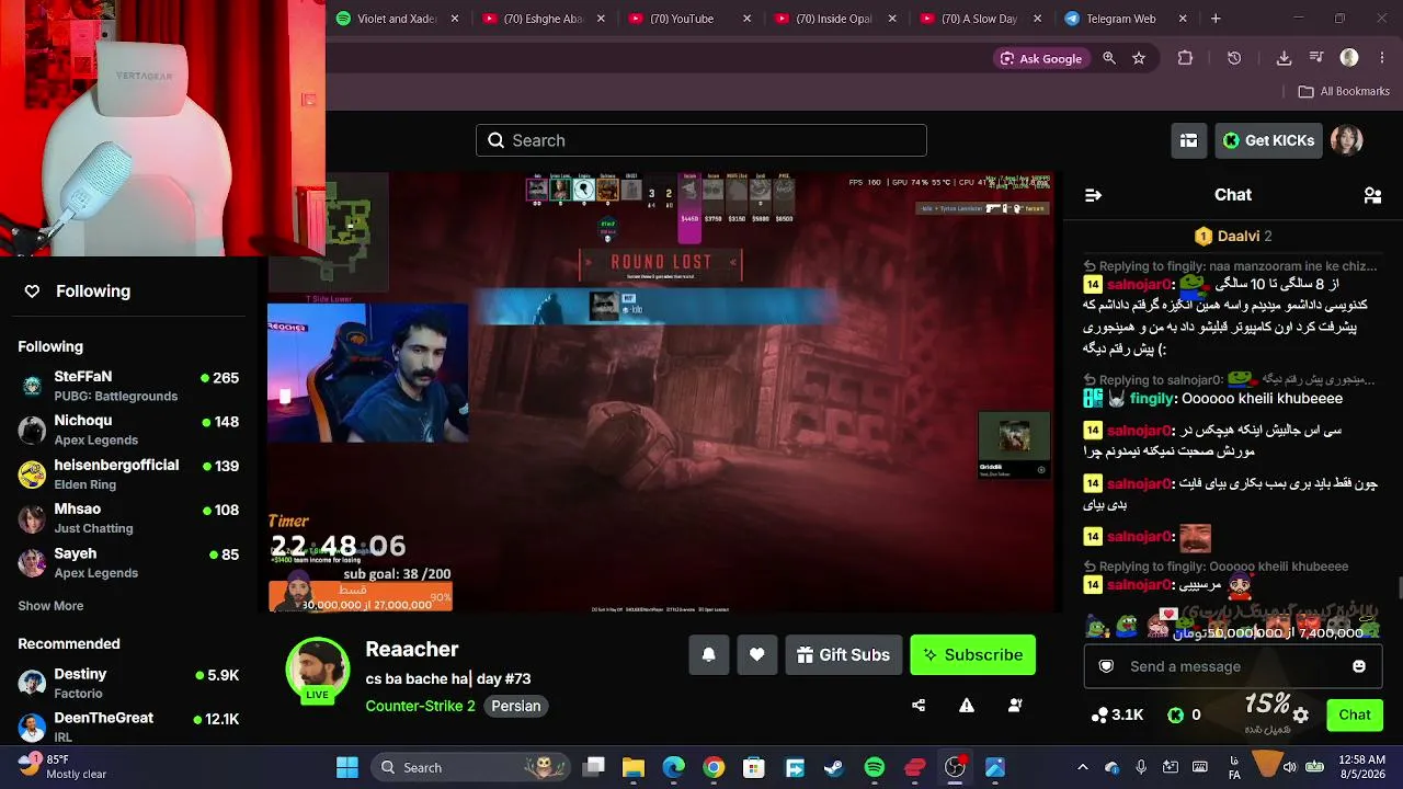 emmashouse