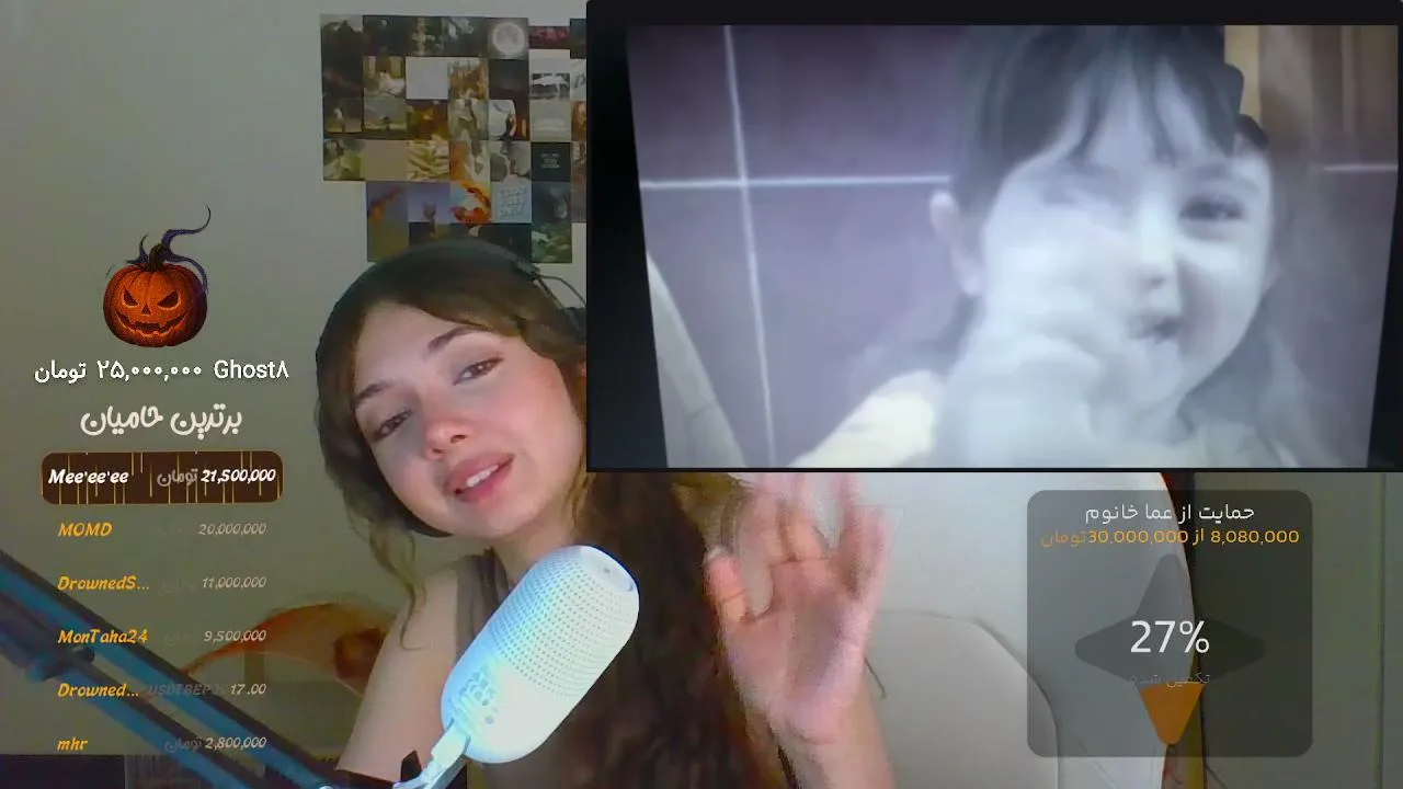 emmashouse