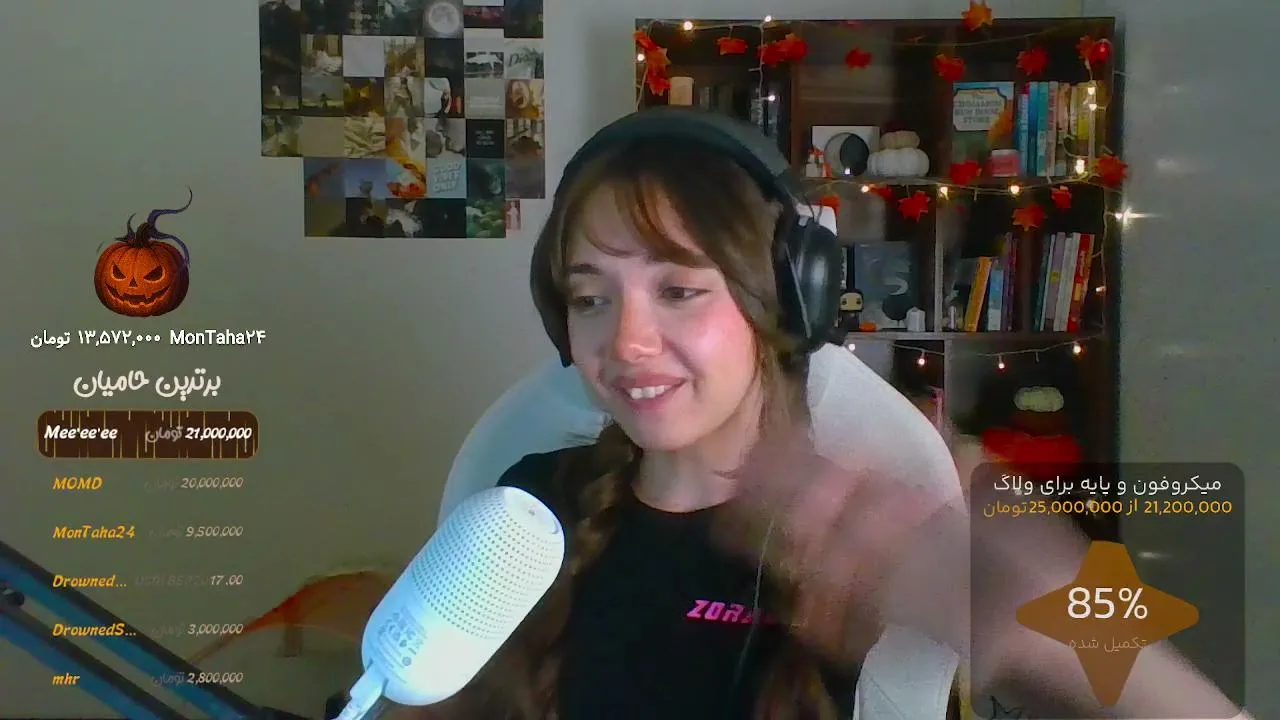 emmashouse