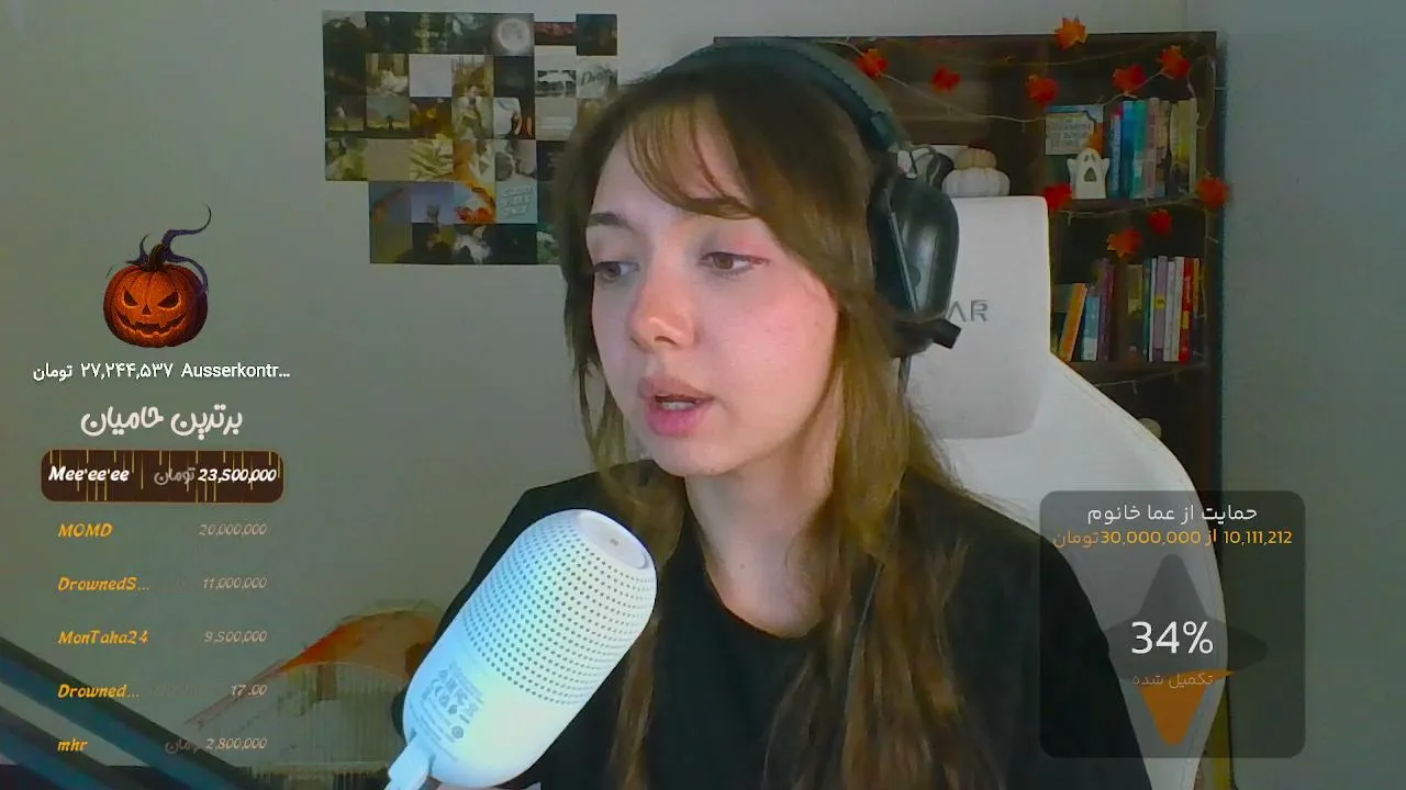 emmashouse