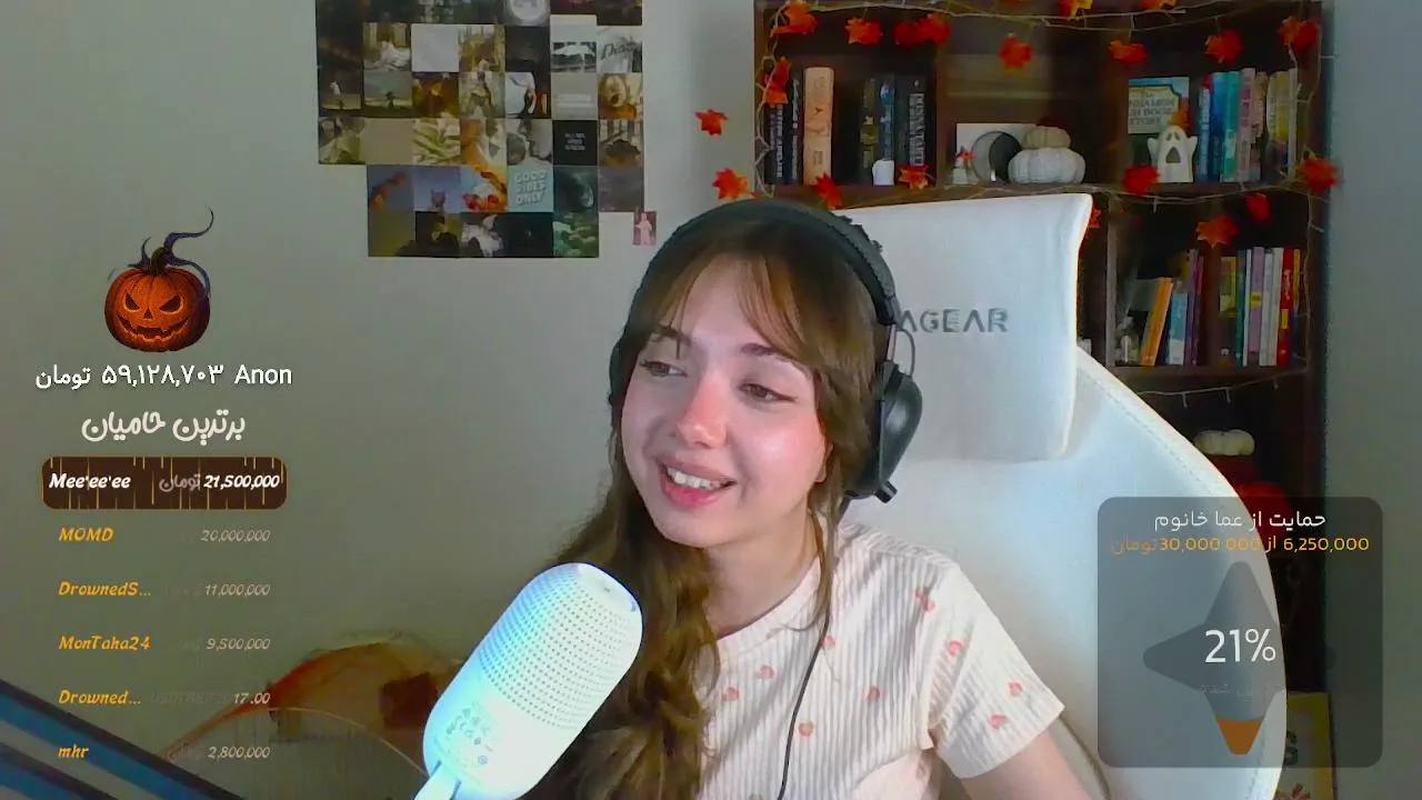 emmashouse
