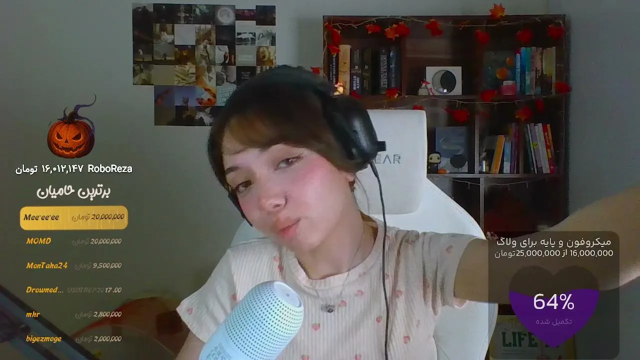 emmashouse