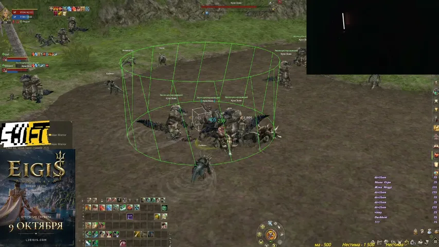 electrocofemolka Lineage 2 stream image