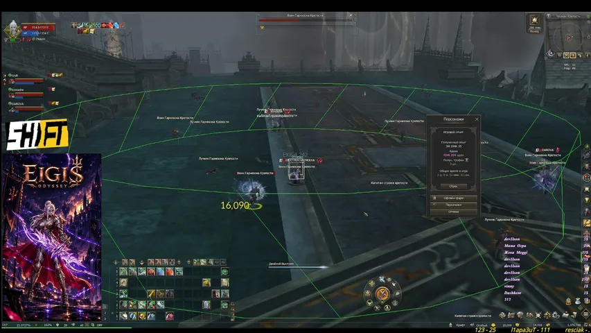 electrocofemolka Lineage 2 stream image