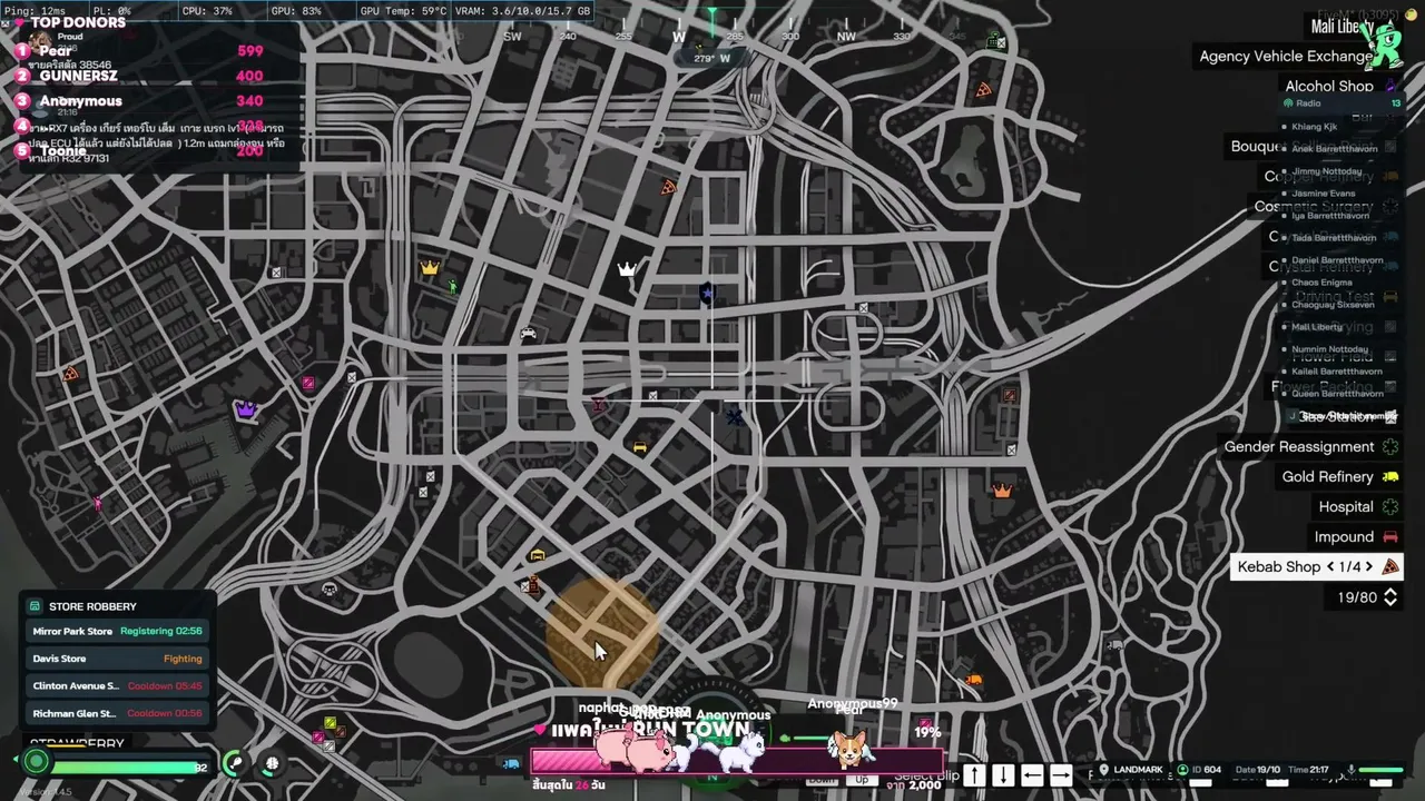 PinkGusChu live stream
