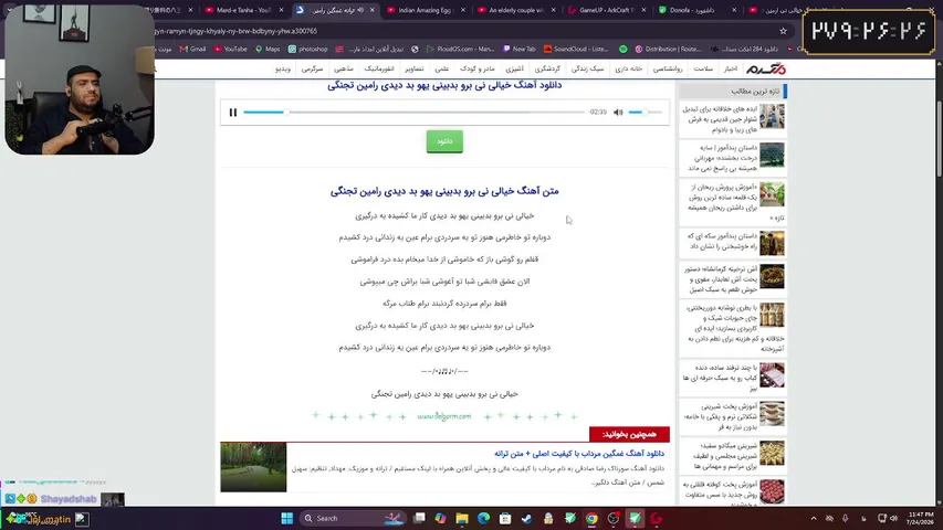 nabbiltv