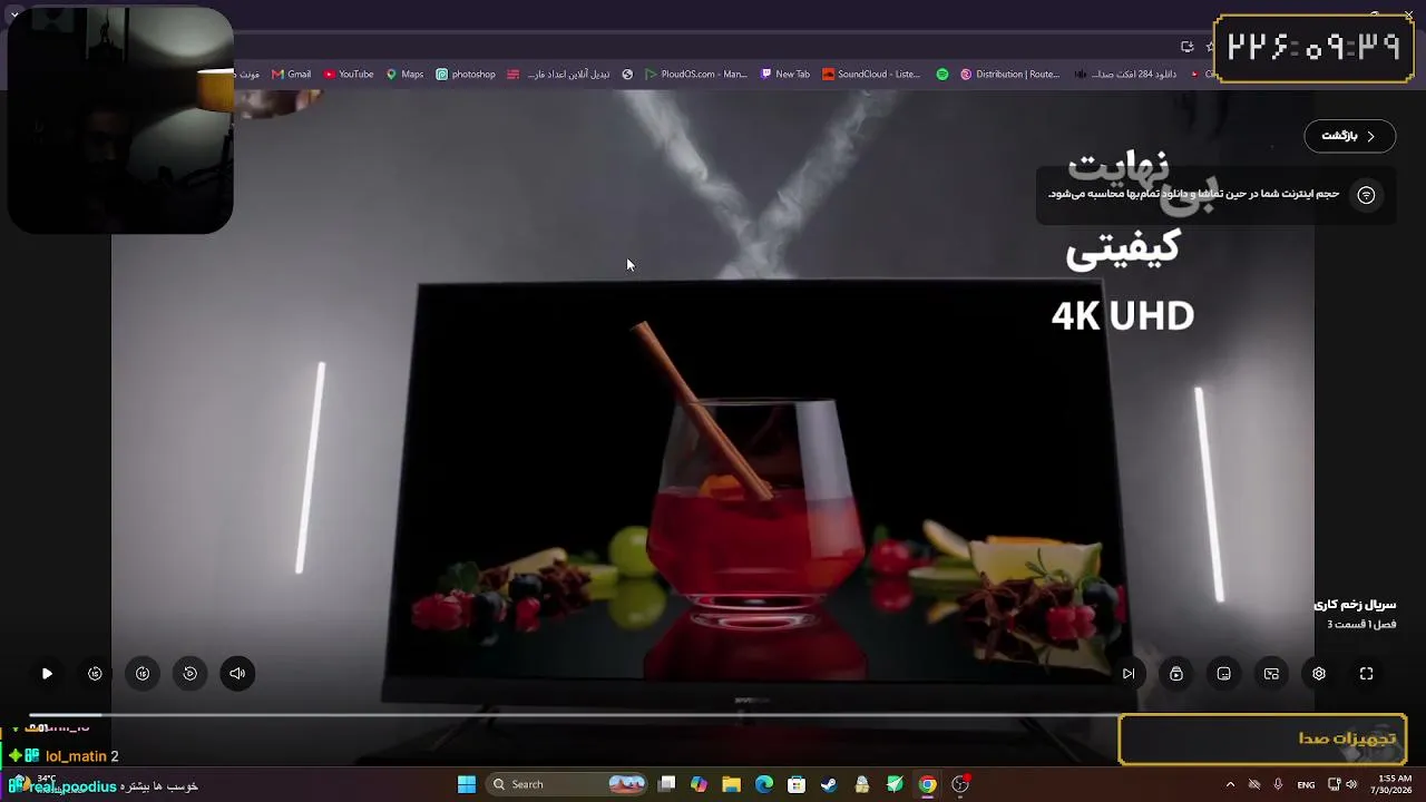 nabbiltv