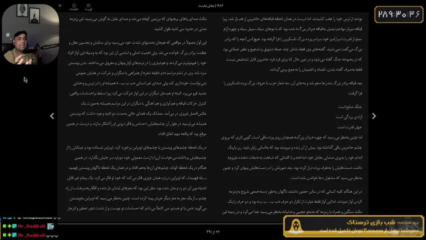 nabbiltv