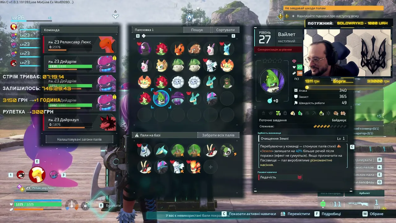ProFessoR_Live live