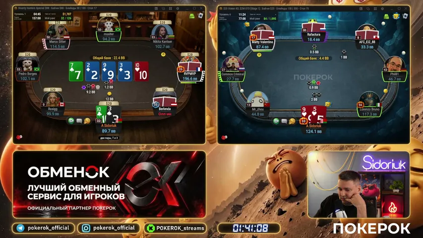 pokerok-streams playing Poker - Live Casino Stream